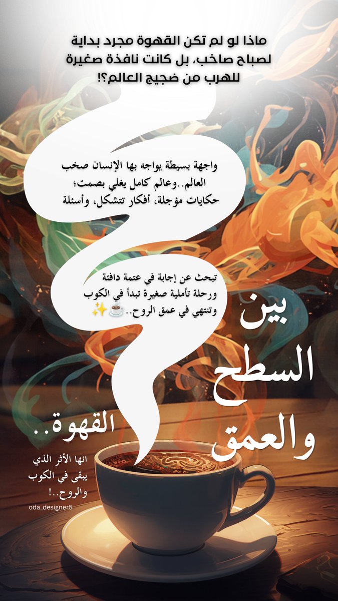 odadesigner5's tweet photo. @DlelDes https://t.co/1UuDjTQICI