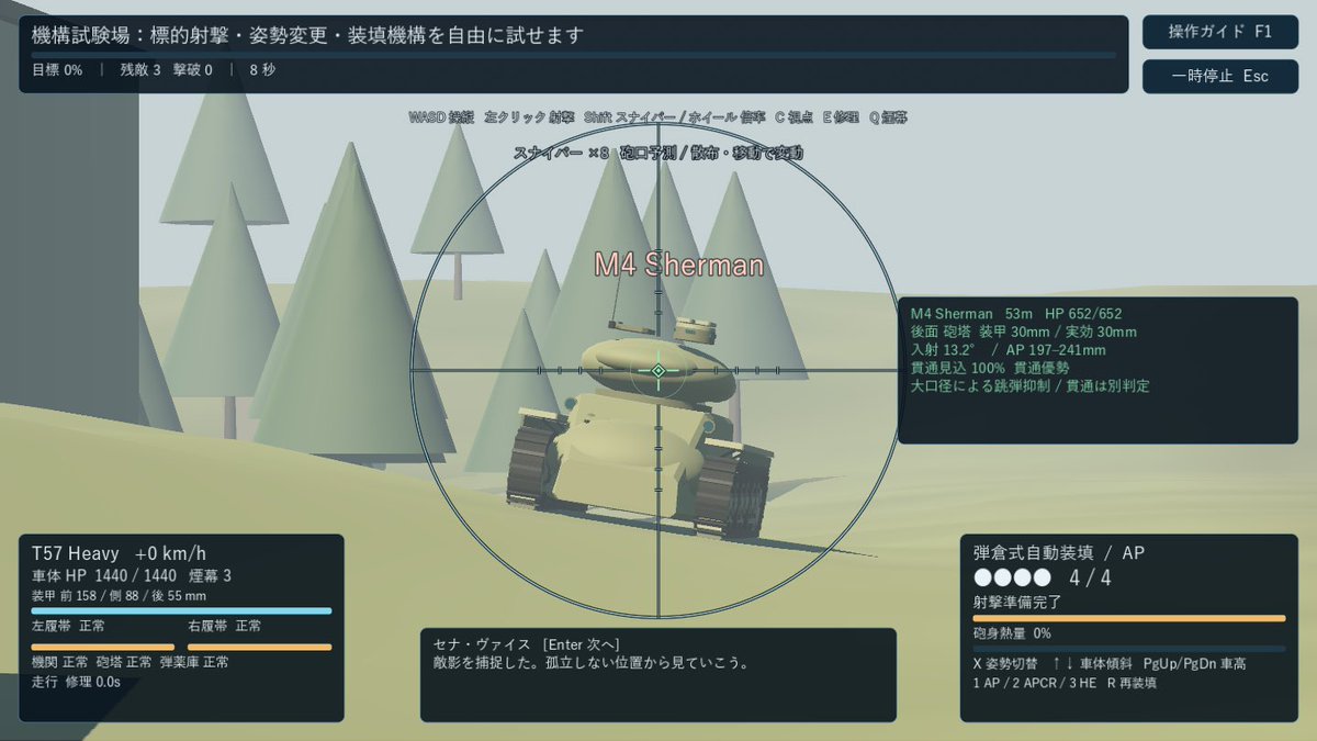 naztor4's tweet photo. AIにWoT作ってって一言だけ言った https://t.co/Yy7gJn4amj