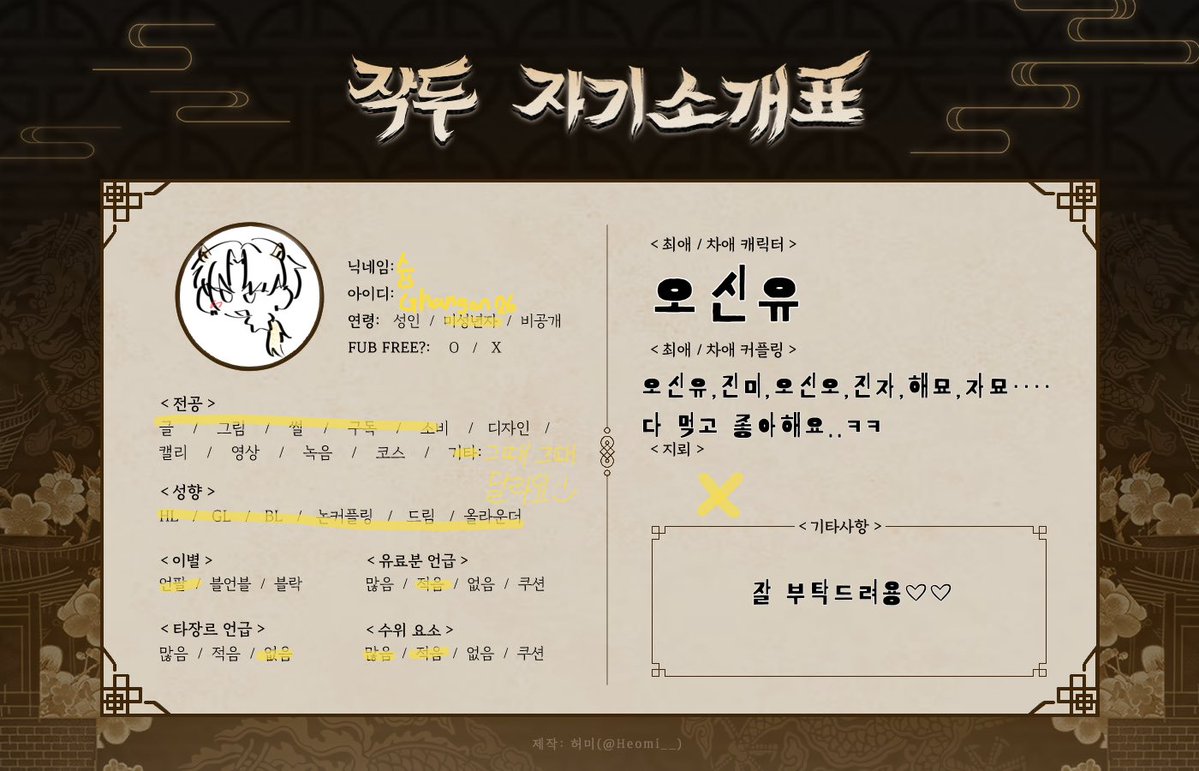 Ghangon26's tweet photo. #작두_트친소
샤갈 나도 가출한다
리트 맘찍 다 잡아요 다들 기다려 슝이 간다 https://t.co/uyIbRMRgzf