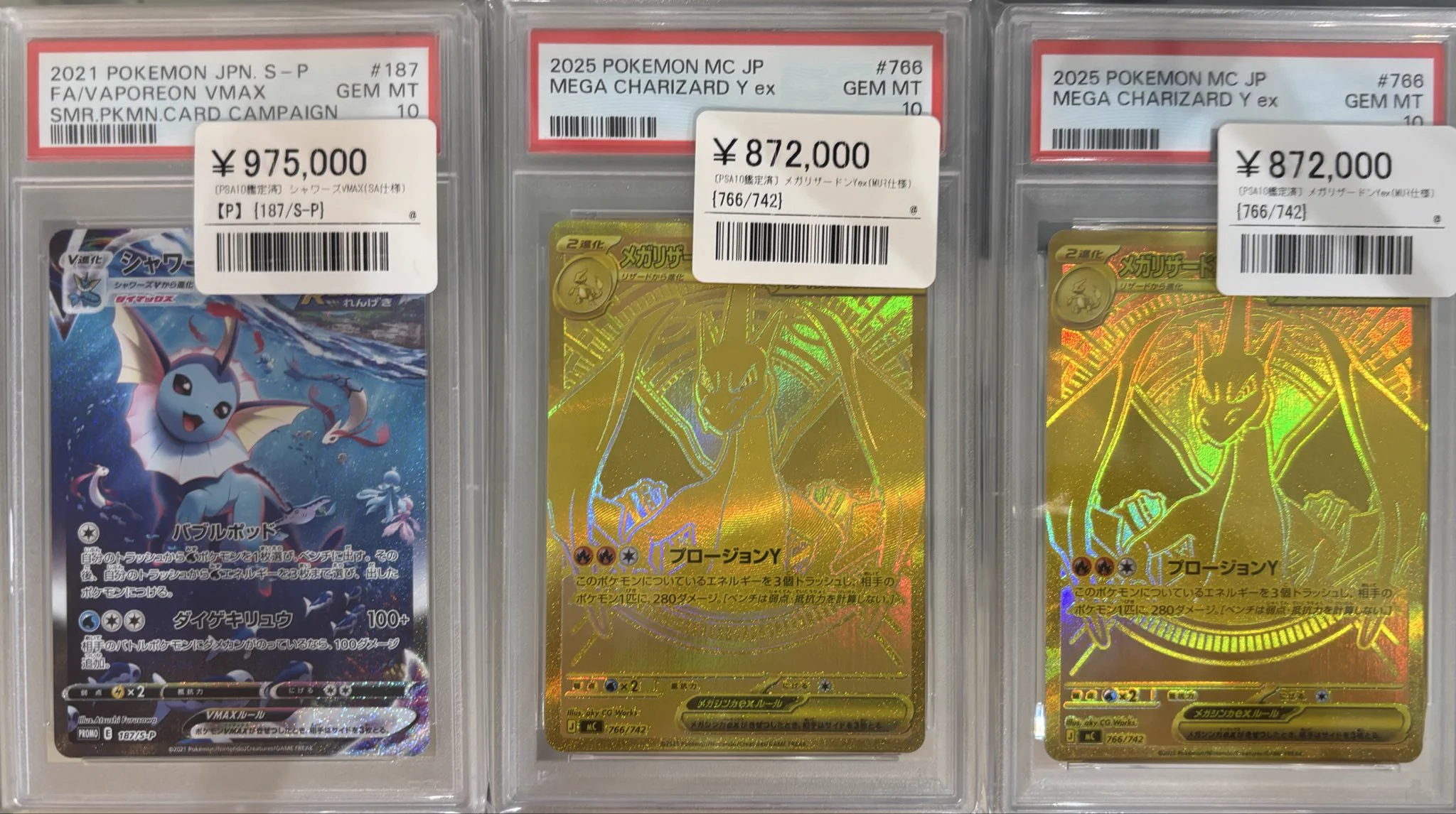 psa1 世界に一枚 シンソク秋葉原本店@ポケカ ワンピ カードショップ 買取 PSA鑑定品 TAX
