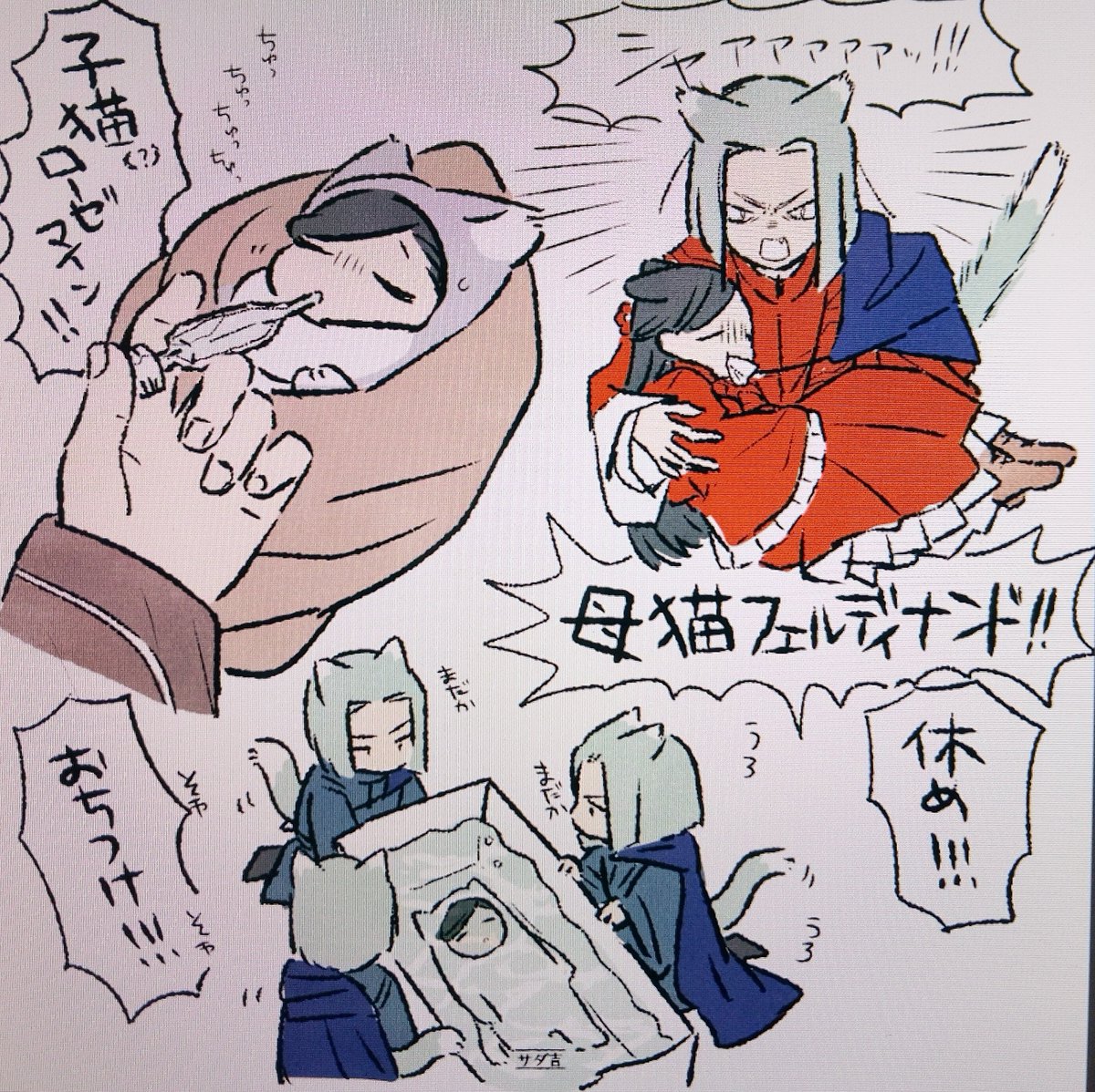 sannnoumaru's tweet photo. アニメの領主の養女最終話大変おもろかったねって幻覚 https://t.co/7kefuPPqaQ