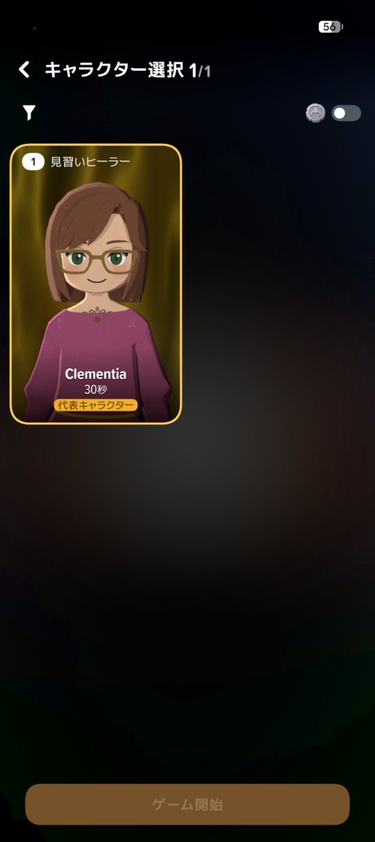 inuhime's tweet photo. FF14よりのキャラメイクになった https://t.co/sWeAg9Eto1