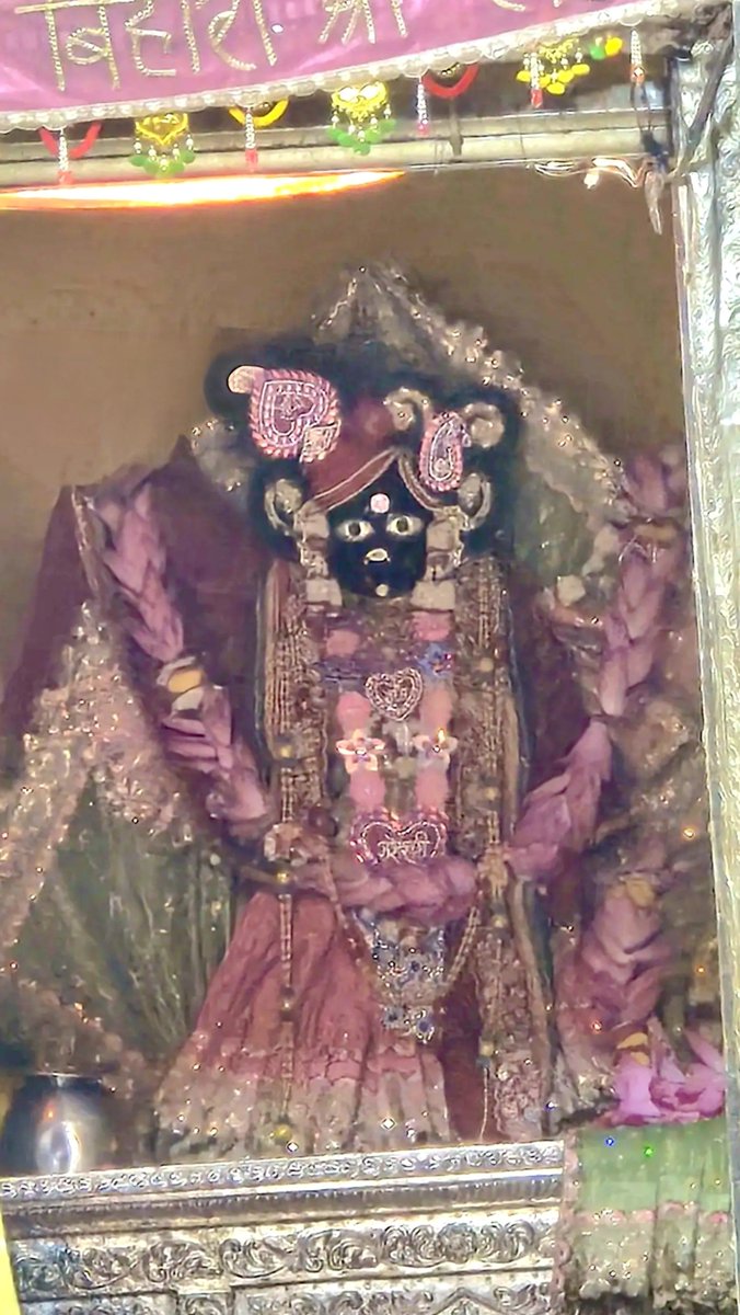 MeroBankeBihari's tweet photo. दिनांक ५ अक्टूबर २०२६ दिन सोमवार
विक्रमी संवत २०८३ शरद ऋतु
आश्विन मास कृष्ण पक्ष दशमी तिथि

ठाकुर श्री बांके बिहारी जी महाराज के प्रातःकाल दिव्य श्रृंगार आरती दर्शन करें और ठाकुर जी महाराज का शुभ आशीर्वाद प्राप्त करें 🙏🏻💐

💖✨ जय श्री कुंज बिहारी श्री हरिदास ✨💖 https://t.co/86XZUWMndZ