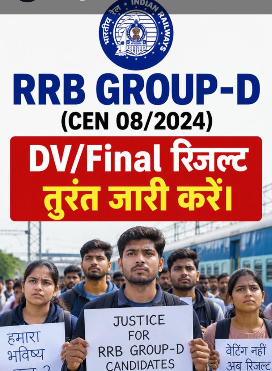 sanitomar2203's tweet photo. आखिरी कब तक 😡😡  हमको हमारे हक से वांछित रखोगे ,, 
       ये अन्याय अब नहीं सहेंगे 😡😡 
बंद करो तानाशाही groupd 08/2024 के dv का रिजल्ट घोषित करो 2 साल पूरे हो गए इंतजार करते हुए ,,
 #CEN08/2024_dv_result_do
@AshwiniVaishnaw 
@Railway 
@Central_Railway @WesternRly 
@ECRlyHJP https://t.co/svwgug5YI9