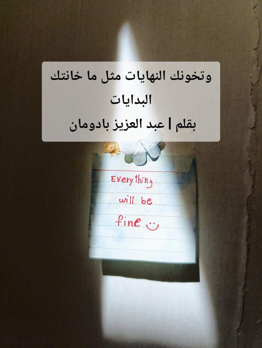 badoman25 tweet picture