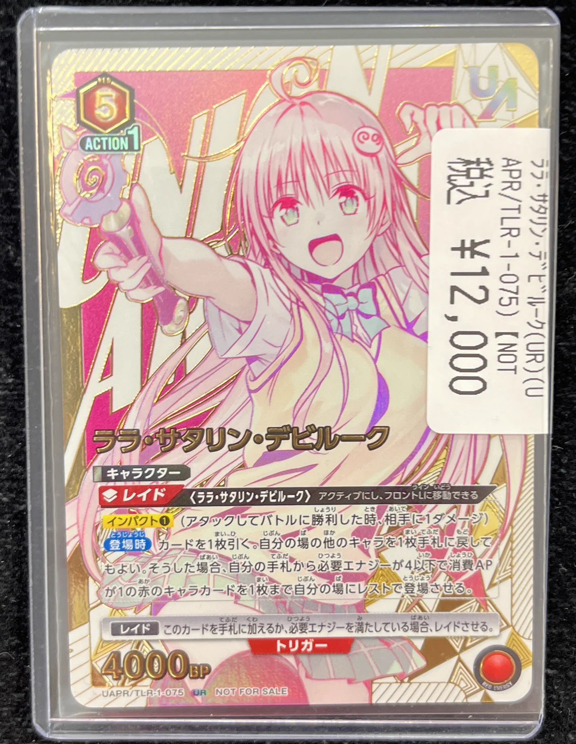 ドラゴンスターなんば なんさん通り店 on X: 