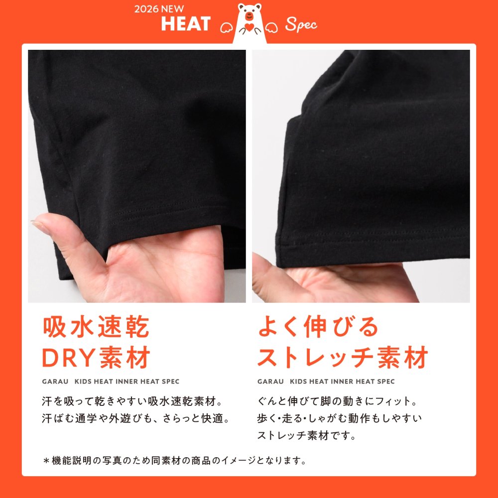 garau_online's tweet photo. ＼そ��そろ足元の寒さ対策も🍂／

朝晩が涼しくなってきたら、
足元の防寒もチェックしてみませんか？😊
新商品の「あったかタイツ」は、
綿95％＋吸湿発熱＆保温機能付き✨
通学や外遊びにもおすすめです♪

▼直営店
https://t.co/dAbu7ejaXH
▼楽天市場店
https://t.co/dInye1GGeI https://t.co/yNEruXuSeA