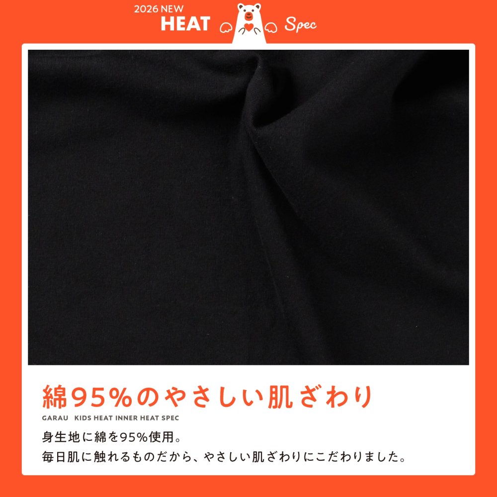 garau_online's tweet photo. ＼そ��そろ足元の寒さ対策も🍂／

朝晩が涼しくなってきたら、
足元の防寒もチェックしてみませんか？😊
新商品の「あったかタイツ」は、
綿95％＋吸湿発熱＆保温機能付き✨
通学や外遊びにもおすすめです♪

▼直営店
https://t.co/dAbu7ejaXH
▼楽天市場店
https://t.co/dInye1GGeI https://t.co/yNEruXuSeA