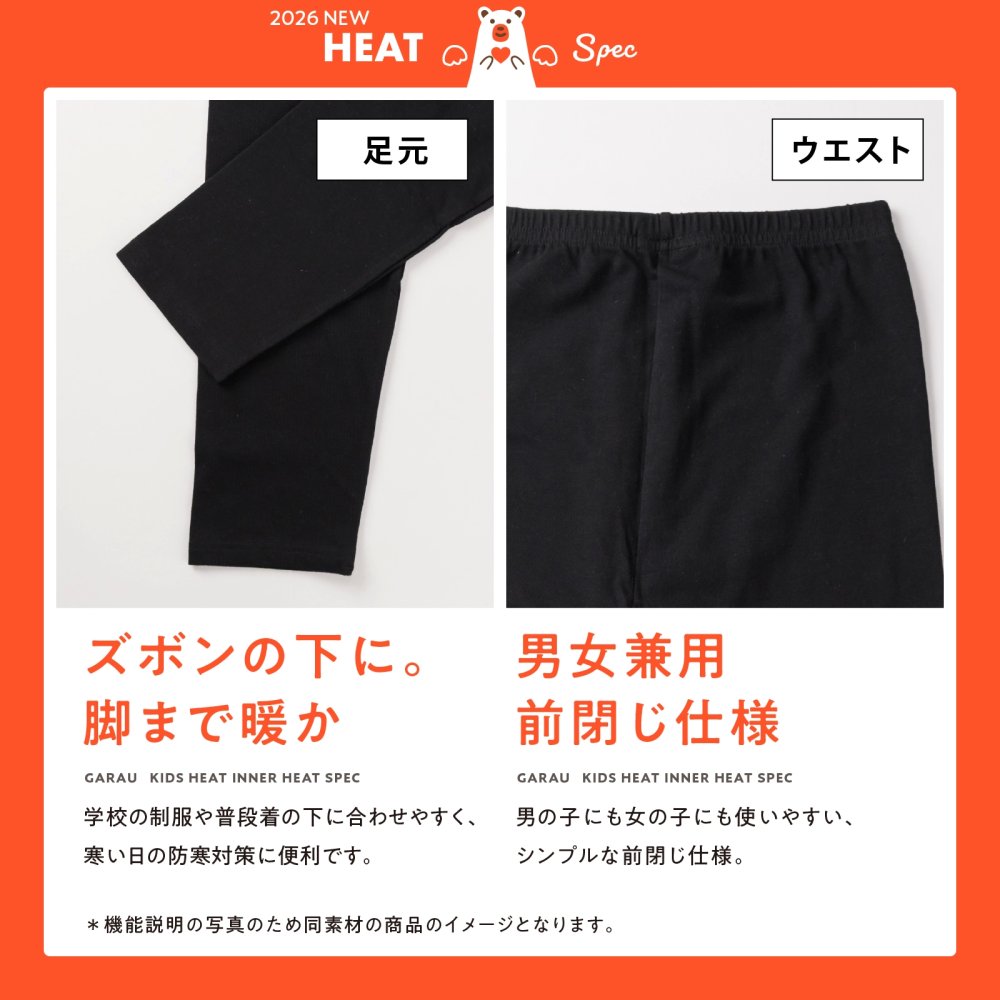 garau_online's tweet photo. ＼そ��そろ足元の寒さ対策も🍂／

朝晩が涼しくなってきたら、
足元の防寒もチェックしてみませんか？😊
新商品の「あったかタイツ」は、
綿95％＋吸湿発熱＆保温機能付き✨
通学や外遊びにもおすすめです♪

▼直営店
https://t.co/dAbu7ejaXH
▼楽天市場店
https://t.co/dInye1GGeI https://t.co/yNEruXuSeA