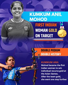 AkashvaniAIR's tweet photo. Double gold. Double history. Double the pride!

Kumkum Anil Mohod had followed team glory with individual recurve gold and etched her name into the record books. 🇮🇳🥇🥇 

#BharatKiChampions https://t.co/4EFnsotqwi