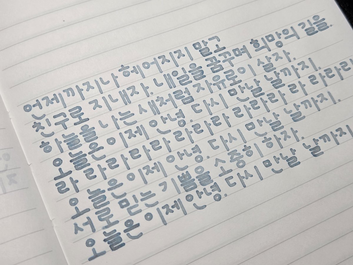 inksarak's tweet photo. 치이카와 극장판 봤다 https://t.co/sVzfrfm2j2