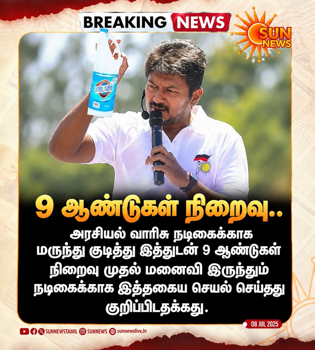PowerCenter_Off's tweet photo. 9 years of paaltayilnidhi https://t.co/AhrIGRQm9Z