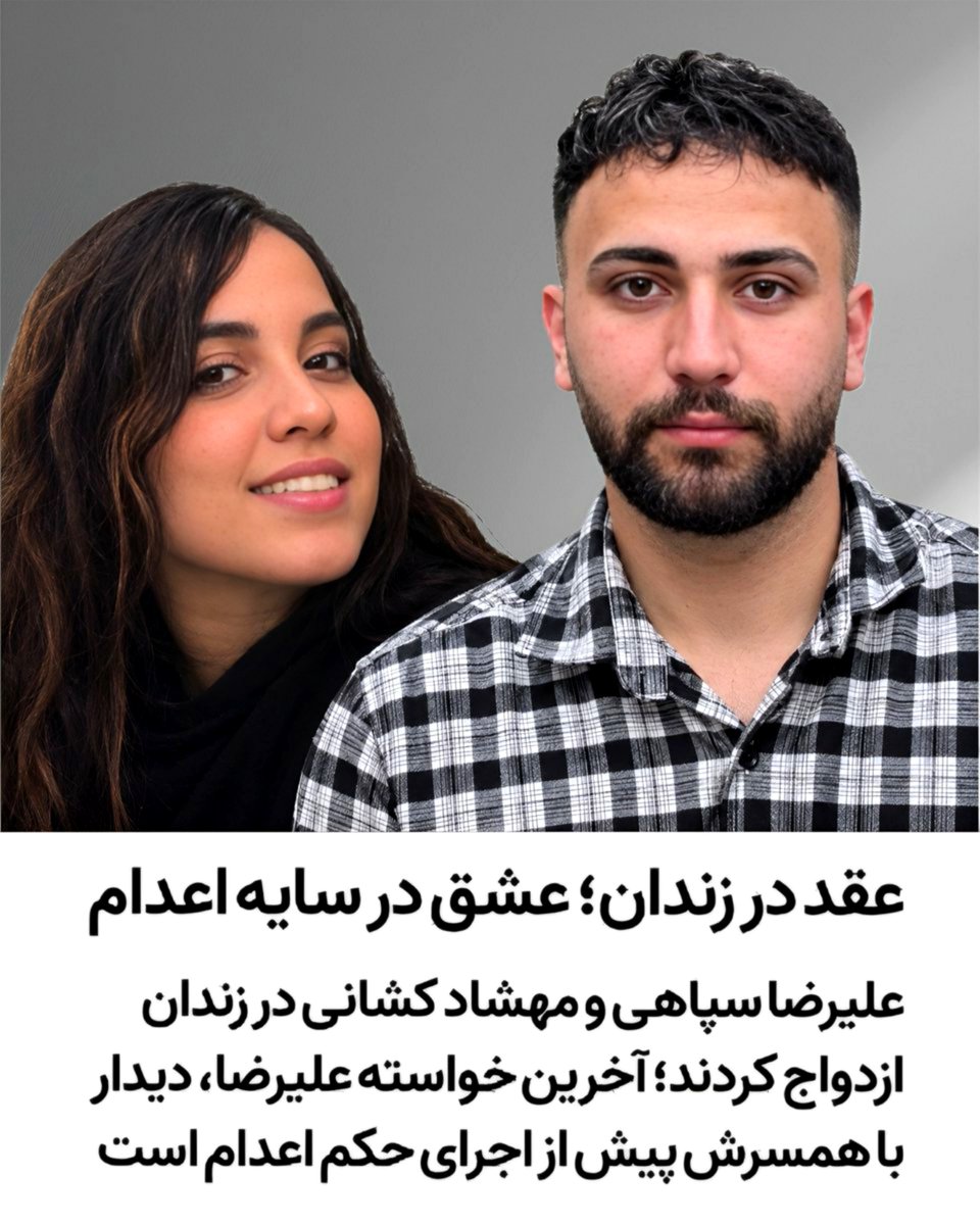 donsciousness's tweet photo. از فاصله‌ای دور بخوان خطبه‌ی عقدش
داماد نشسته‌ست سر سفره‌ی اعدام 

تصویرِ غریبی‌ست به زندانِ تباهی
ایرانِ جوان خسته و درمانده و ناکام 

ما در ظُلِماتیم، چه خواهد شدن آخر؟
آتش به شب افروز، بسوزیم سرانجام…
دانه.

#علیرضا_سپاهی https://t.co/yxrk4Zyp4z