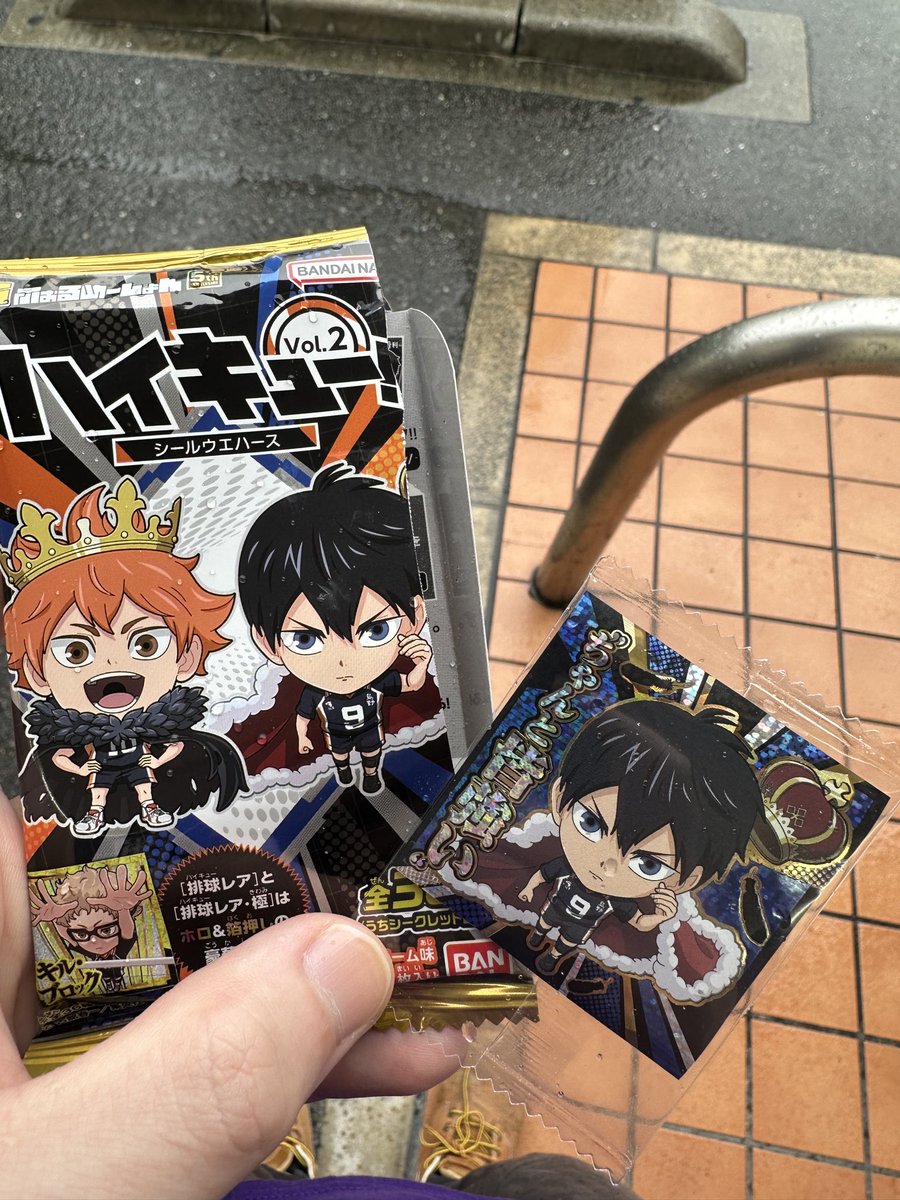 _blsm66's tweet photo. めちゃくちゃ感動な場面のとこ！！！
パッケージより進化しててアツアツ🔥 https://t.co/RfrFMNNZWS
