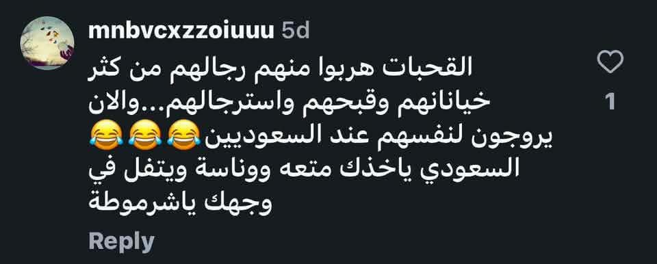 thetruth1qq1's tweet photo. @nouriiiizx @ruewhenwasthis احنا فقط رد فعل ليكم
انتم بتقولوا علينا اكتر من كدا 
بل من بجاحتكم وطخن جلدكم بتفيكوا كومنتات زى ما بتعمل ميمى أو دميانة المومث علشان تخلى الخلايجة يشتموا فى رجالة مصر رغم أن الخلايجة والعرب بيهينوكم وبيكسروا بنفسكم ويخوضوا فى عرضكم وعرض اهلكم وينهشوا فى لحمكم https://t.co/YGjAG8f5bP