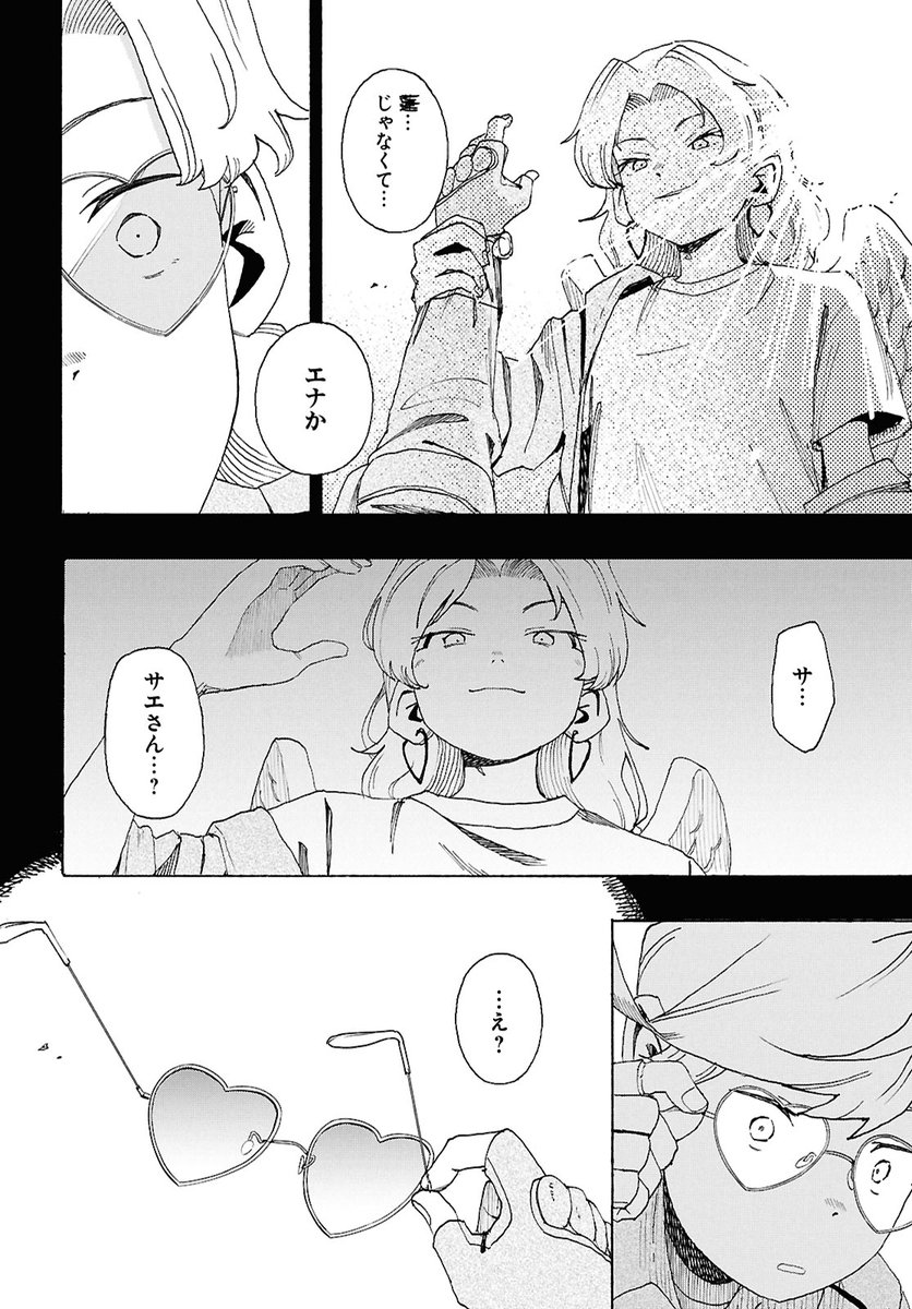 inee's tweet photo. (2/2) https://t.co/JgxZUlxLyp
