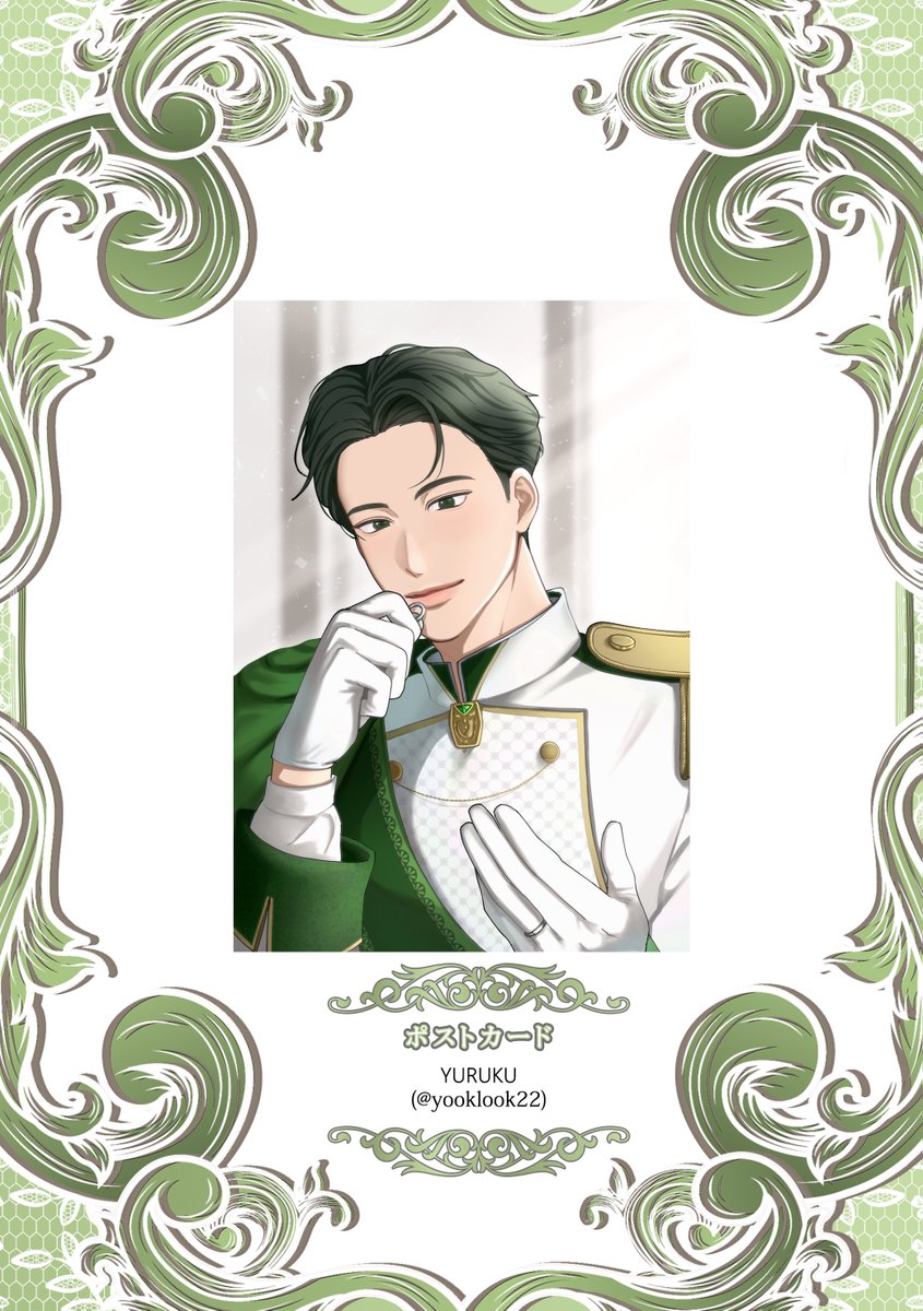 PL_plli_cafe's tweet photo. ꧁༺ Maison de Prince ༻꧂

✮─来店特典─ ✮

👑🌱ポストカード🌱👑

　　　 YURUKU さま
　       (@ yooklook22)

꧁༺━━━━✦━━━━༻꧂
#MaisonDePrince #하민 #HAMIN #ハミン #PLAVE #플레이브 https://t.co/1qAT7QboVv