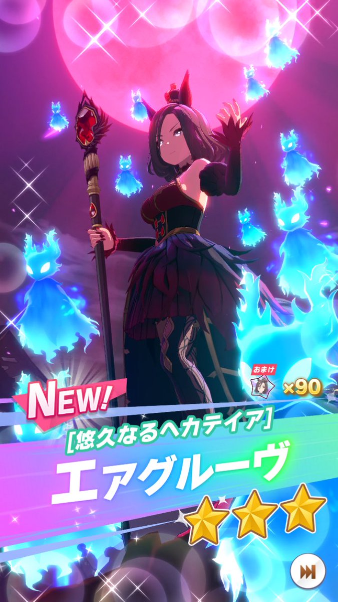 KuroNeo_o's tweet photo. お迎えからの良き育成✨
#ウマ娘 https://t.co/DyivFJNTEf