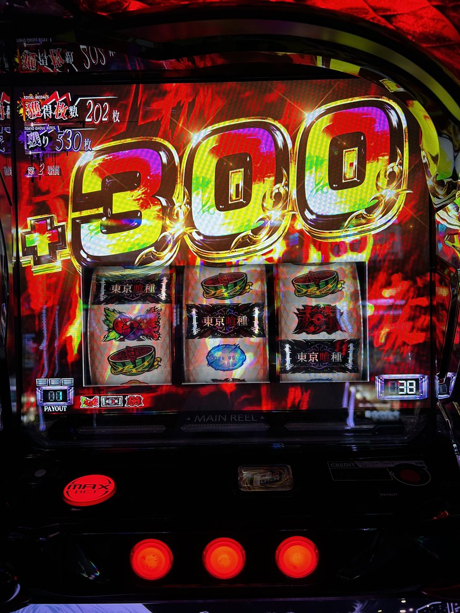 MP3QPORbax0aWgt's tweet photo. SAO2のウルティマ🍒は2回、喰種もこの前1回中段🍒ひけてるのにGODの16384は未だ引けず(´；ω；｀) https://t.co/iS6PAriBu8