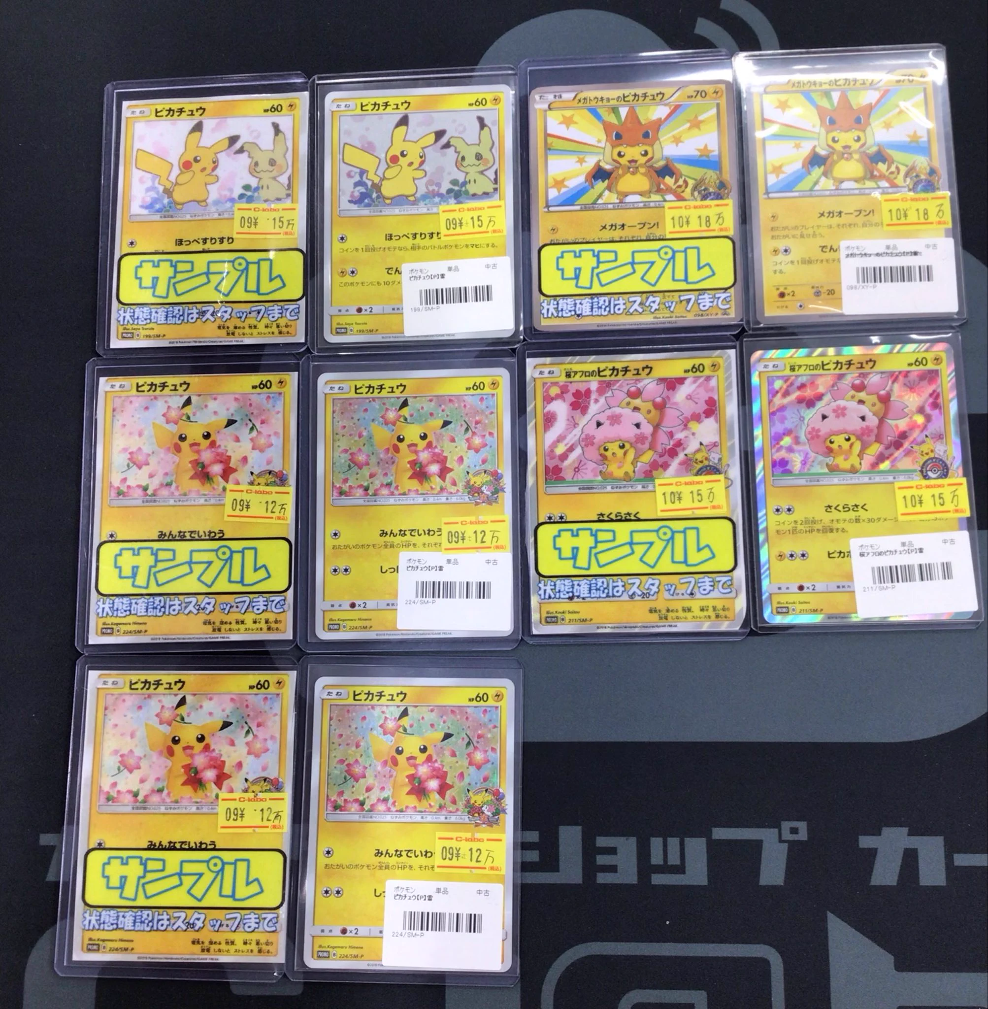 カードラボ大分店 on X: 