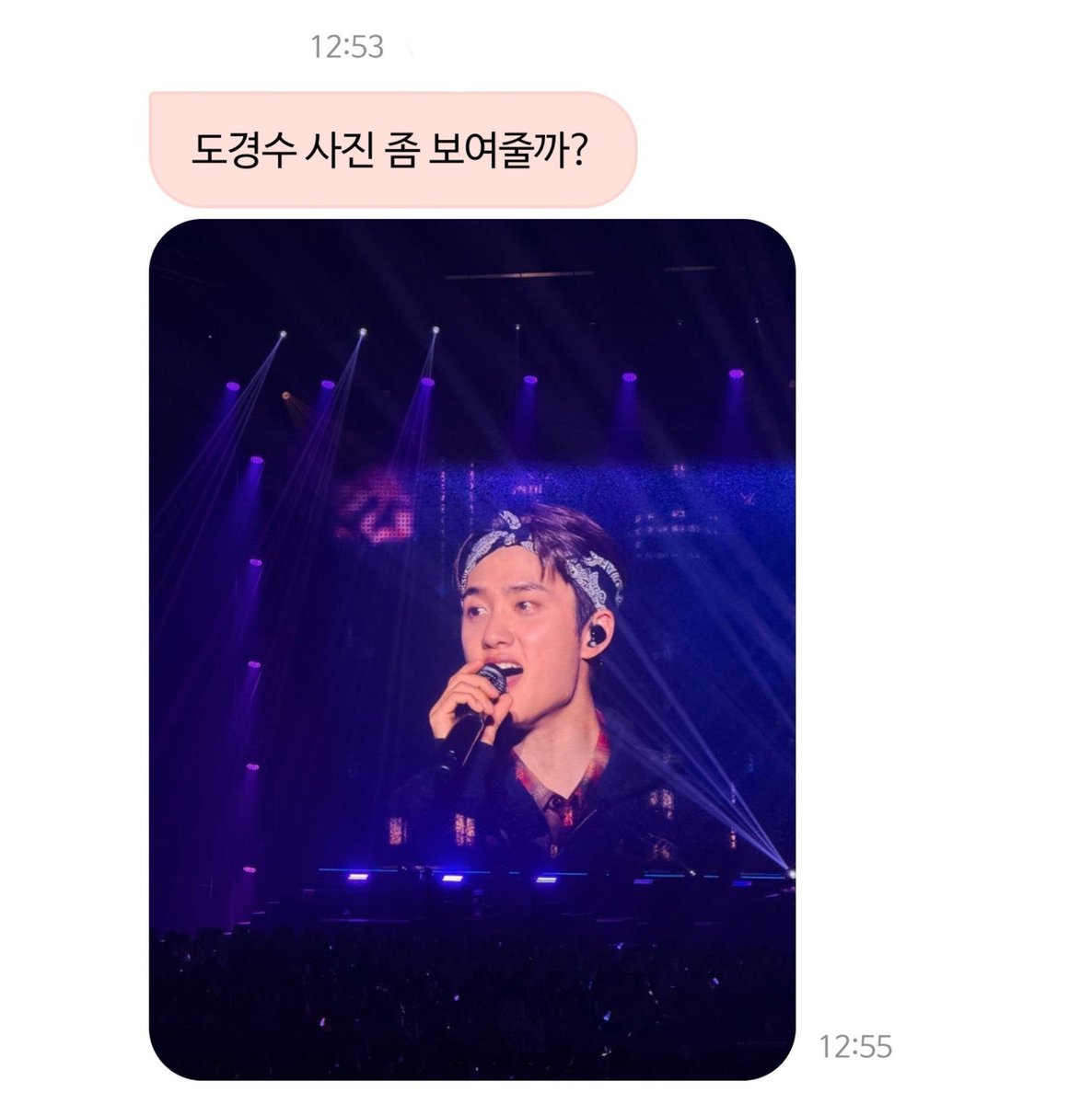 ddu_kyungsoo's tweet photo. Woobin: do you want me to show you sole kyungsoo's pics

Woobin: *sent kyungsoo pic
Woobin: he's cute isn't he??

HE LOVES KYUNGSOO SO MUCH I CAN'T 😭 https://t.co/VGpbzExCO4