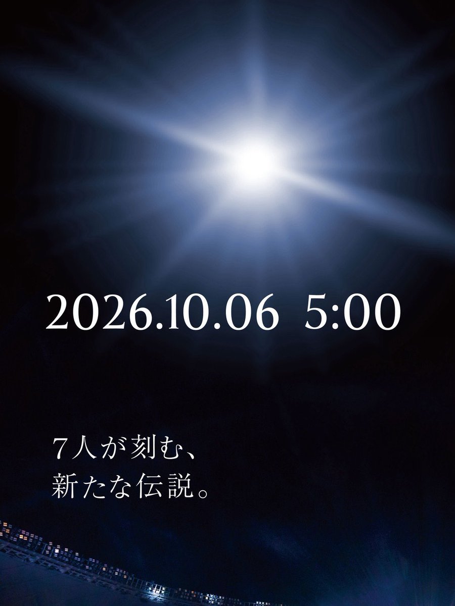 exile_news__'s tweet photo. 三代目J SOUL BROTHERS

　7人が刻む、新たな伝説。

2026.10.06 AM5:00解禁 https://t.co/xEXderNPAZ