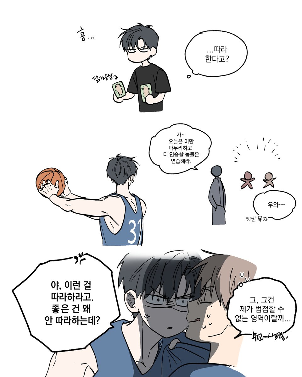 coongchi_ddachi's tweet photo. 준상 
연하 키우기 https://t.co/qhZiR6IuOA
