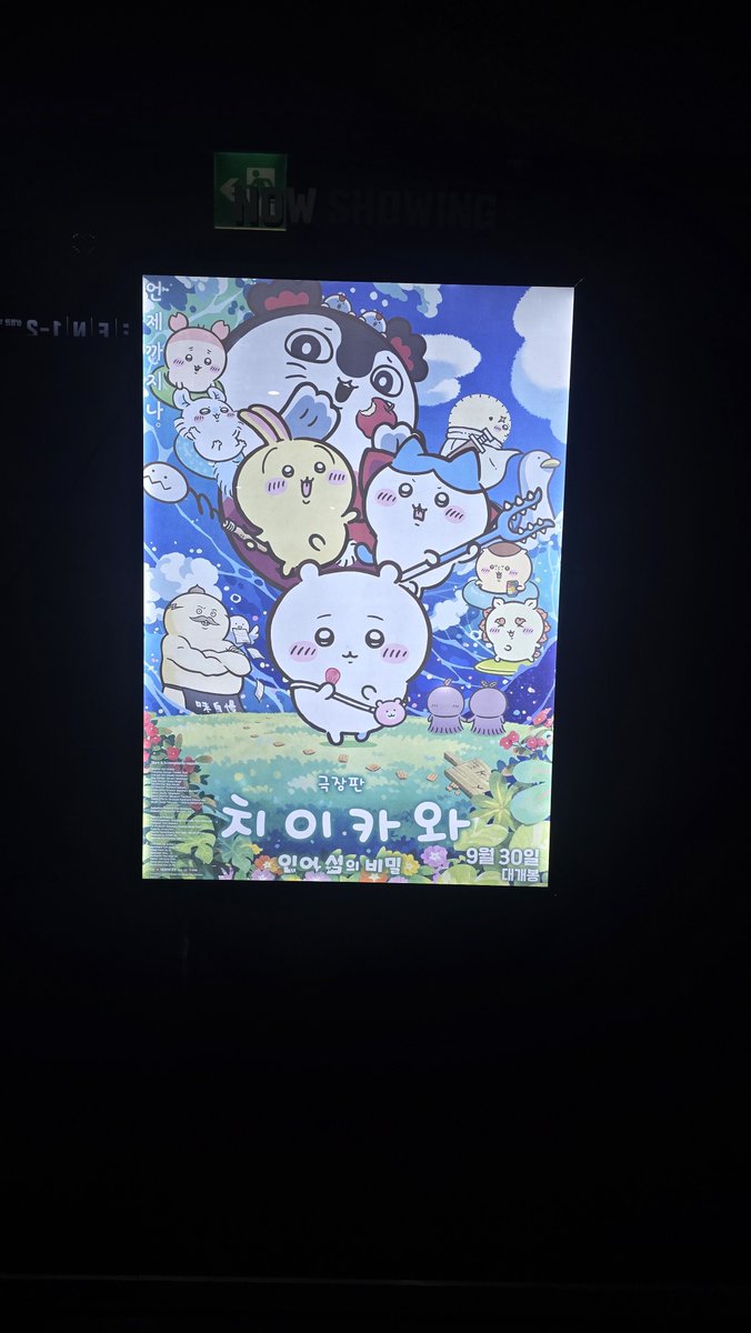 DoggyZui's tweet photo. 보고올게 https://t.co/ryT9vB0FYn