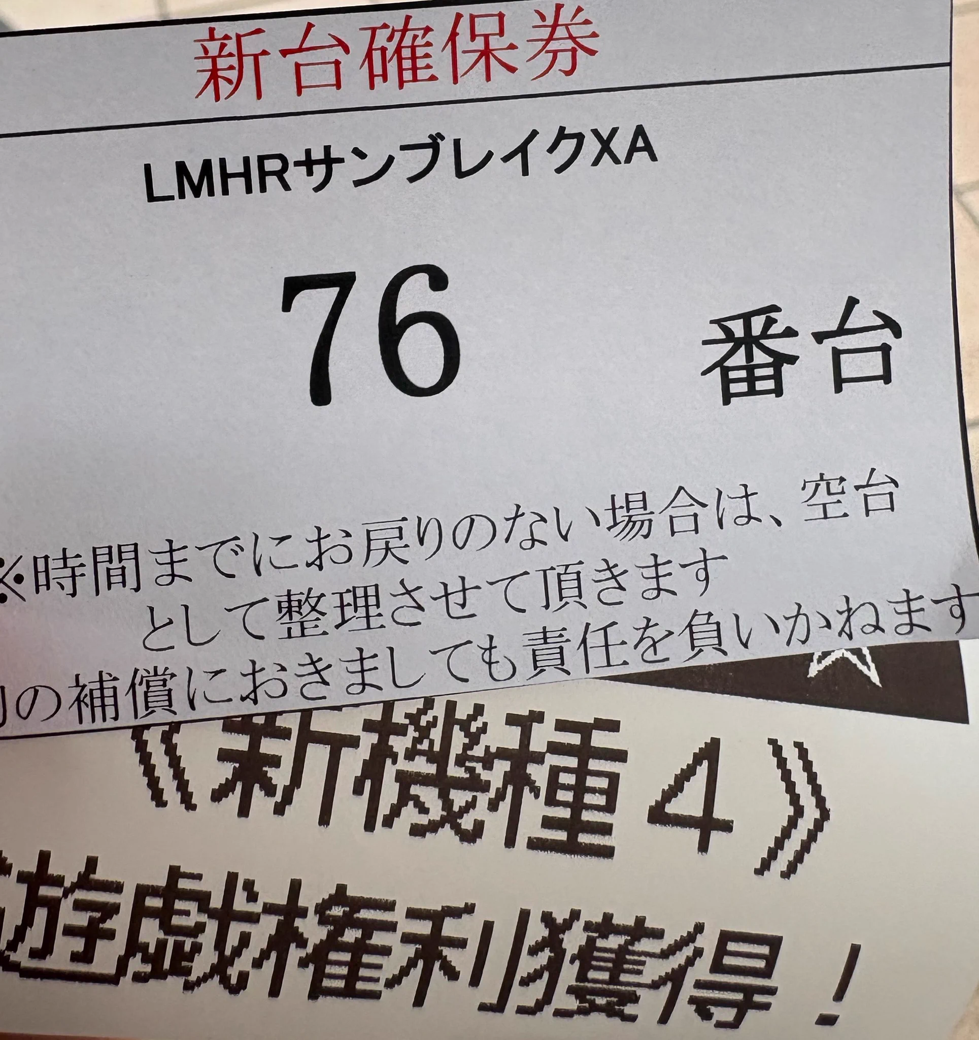 みかんちゃん on X: 