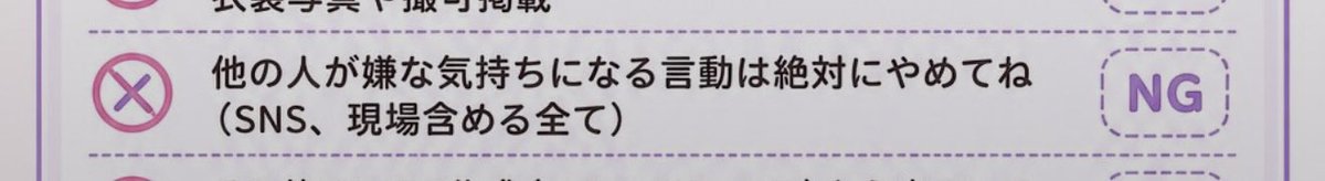 kaedekn0907's tweet photo. https://t.co/MHT7PzvR47