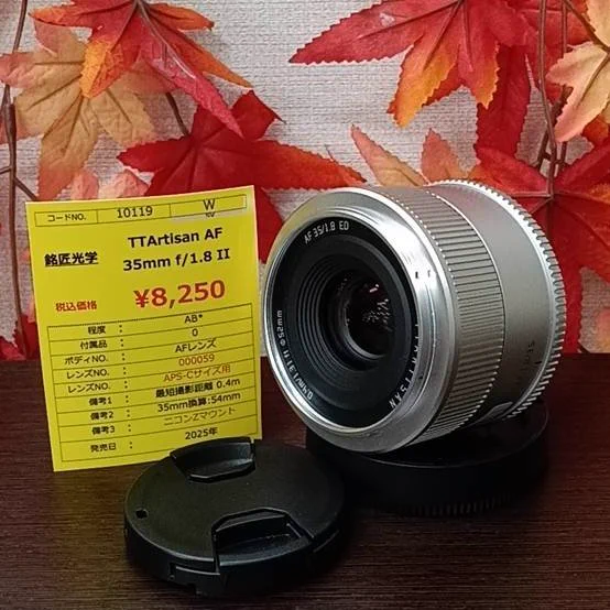 【ひまわり】18mm F2単焦点レンズ 写真・カメラの専門店 ひまわり堂 on X: 
