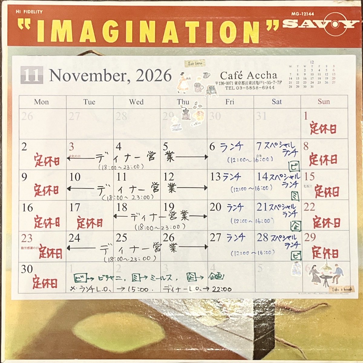 Sakulucky5's tweet photo. カフェアチャ10月11月の予定🗓️

10/8(木)の貸し切りの予定がキャンセルとなりましたので訂正いたします。

🌕10月の予定🗓️ 
定休日‥日曜、月曜、第3火曜(10/20) 

🌕11月の予定🗓️ 定休日‥日曜、月曜、第3火曜(11/17) 

カレンダーをご覧の上、ご来店いただきますようお願いいたします。 https://t.co/JUvydSFslD