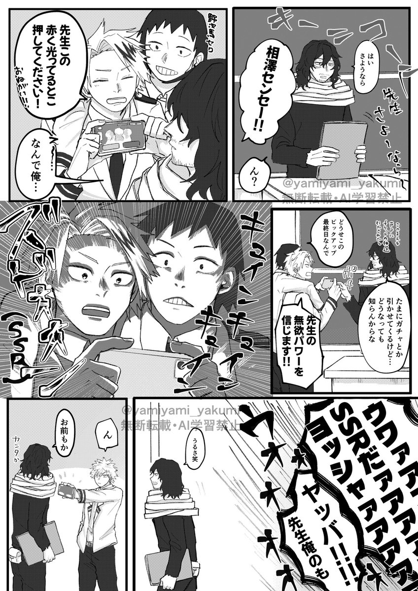 yamiyami_yakumi's tweet photo. 無欲の勝利 https://t.co/SmbNWdqDwV
