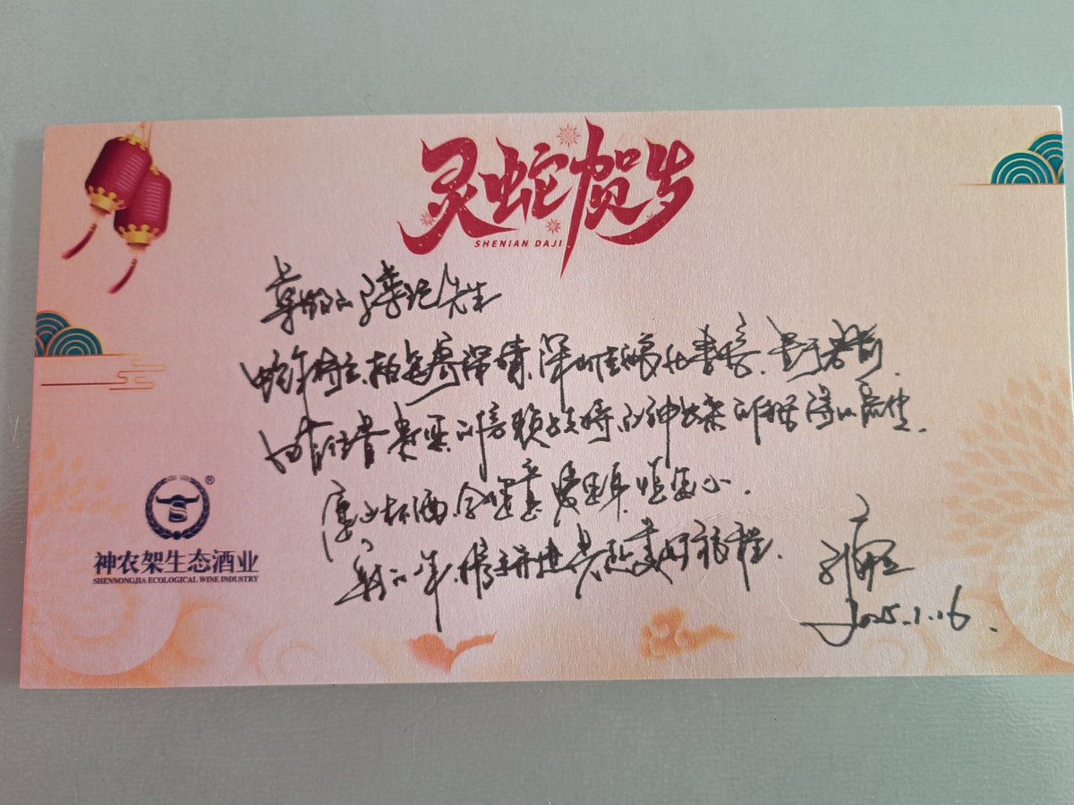 NovaEchopgjn's tweet photo. Remembering the great works of Zhuo Mo and Bei Kang, their creativity still shines today. https://t.co/w0IuK7ka4Z