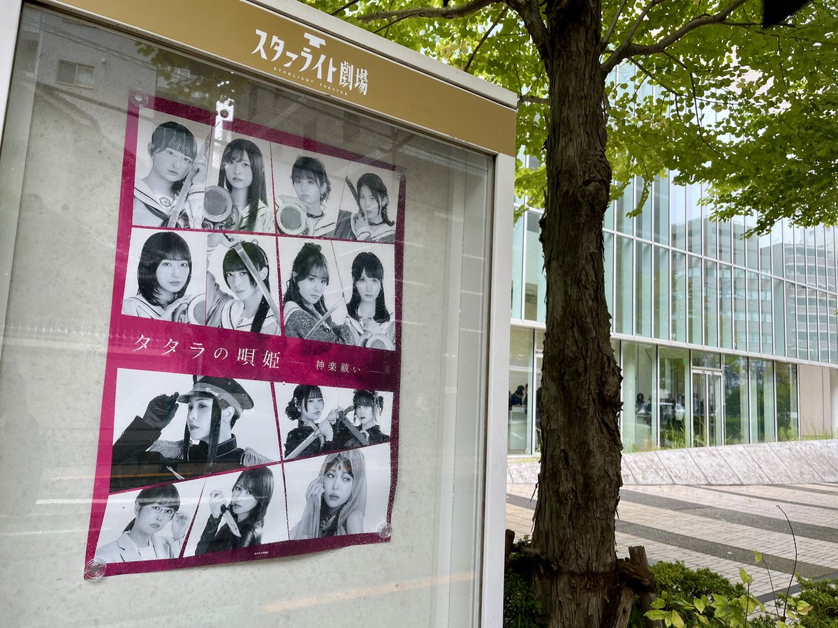 kinokuchi0's tweet photo. 4日目のマチソワ、あっという間の千穐楽

今度こそ生き抜いてほしいと願って臨むぞ
上手通路席で2班的にはベストな位置 https://t.co/PByOOr6E6P