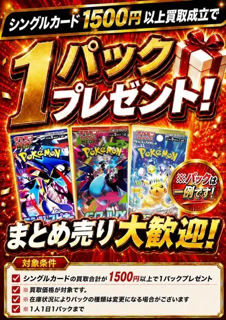 PSA 鑑定品 お得 まとめ売り 7枚 セット 福袋 シンソク池袋店@ポケカ ワンピ カードショップ PSA 鑑定品 TAX FREE