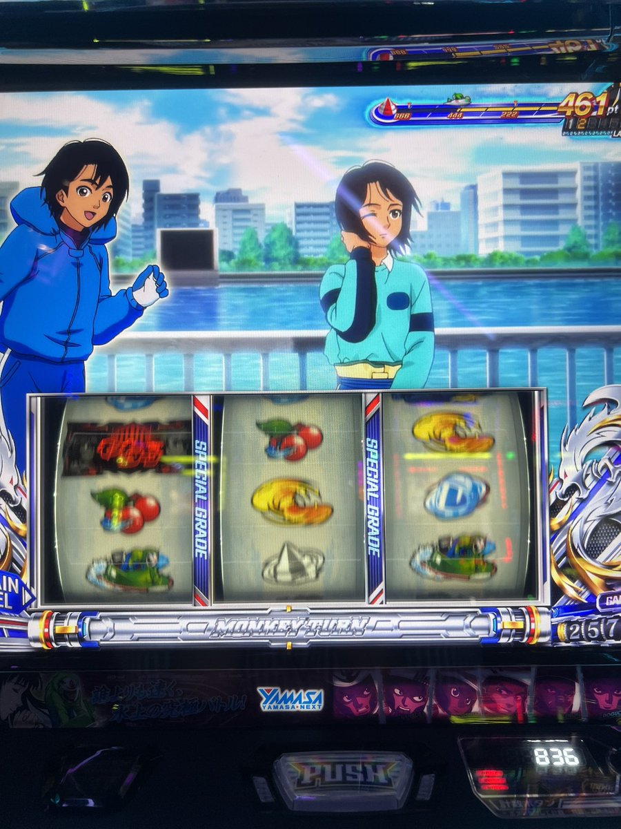 lemonnote1003's tweet photo. 洞スペの黄色で青島バトルで金V持って来れなくて、白のエキサイティングでレア役引けなくて、1ゲーム遅いチェリー引いた結果、青島舟券黄色と初代ステージからの青島優出からの青島フリーズ
すでにプラスなんで勝ちました https://t.co/hynqFc9gHB