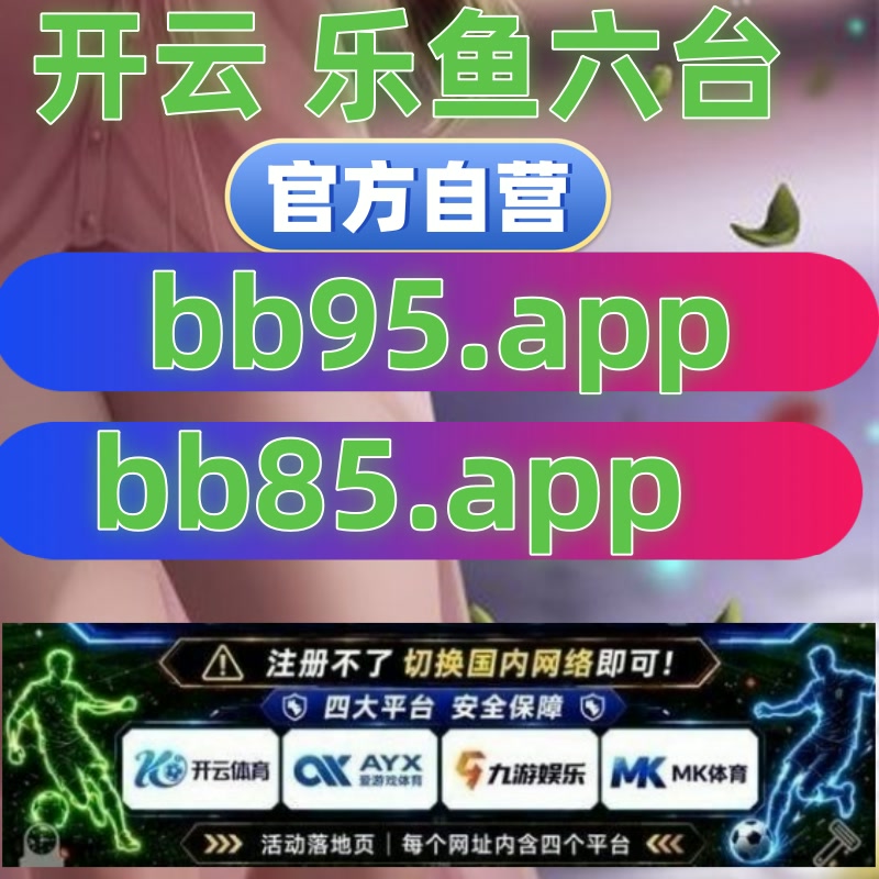 aleevalenzano's tweet photo. 🦕🥞🔦九游/百家乐/乐鱼体育/开云体育/福彩三D/亚娱体育/久久棋牌/欧联官方/博雅棋牌/凤凰棋牌/赌博网站👉   https://t.co/NBQqtQpgWl  👈 https://t.co/hPzCG5mEhX