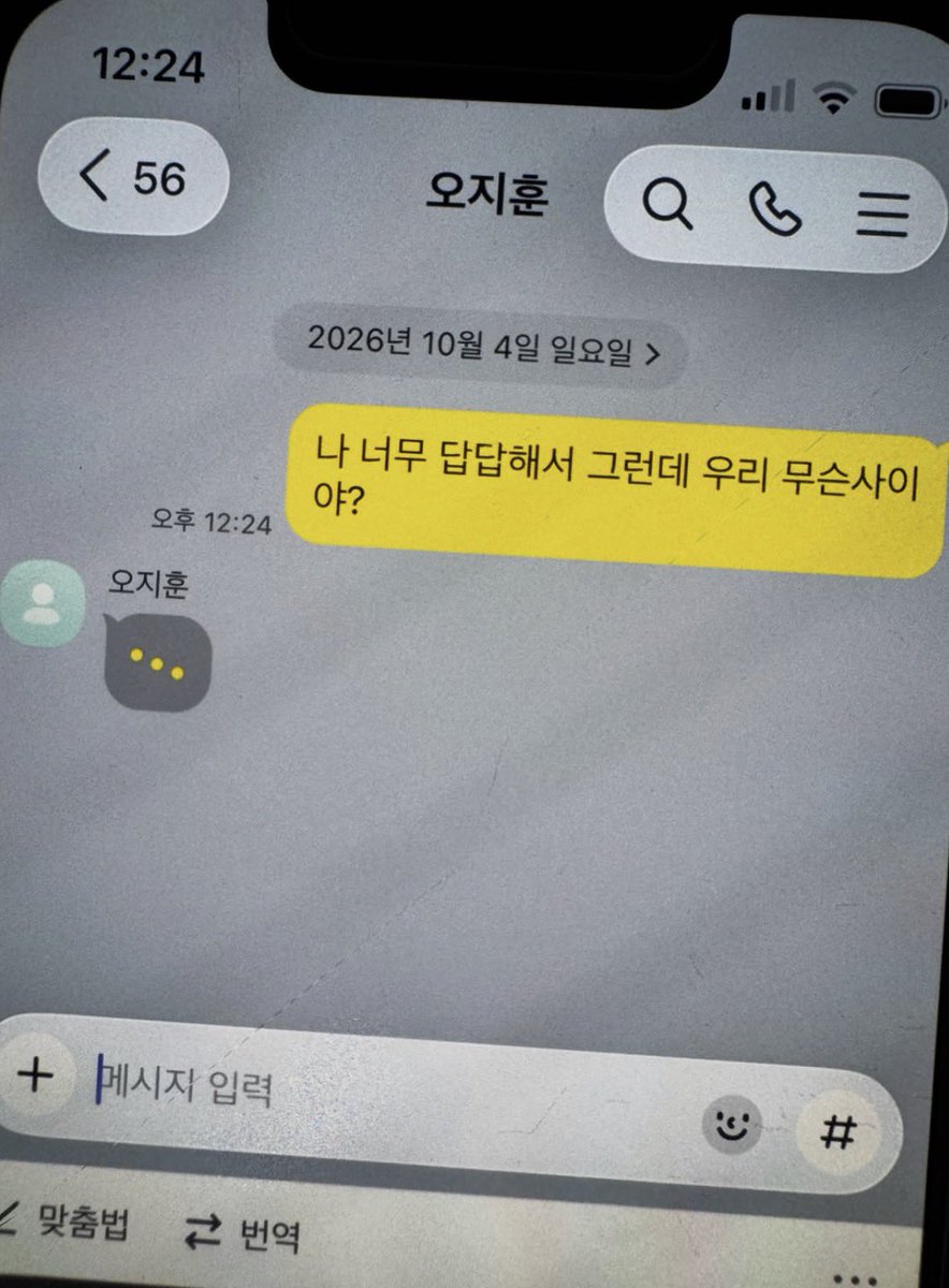 itwillbe_sage's tweet photo. 이런 썸남 어떻게 생각함 https://t.co/ABCd2wpuoe