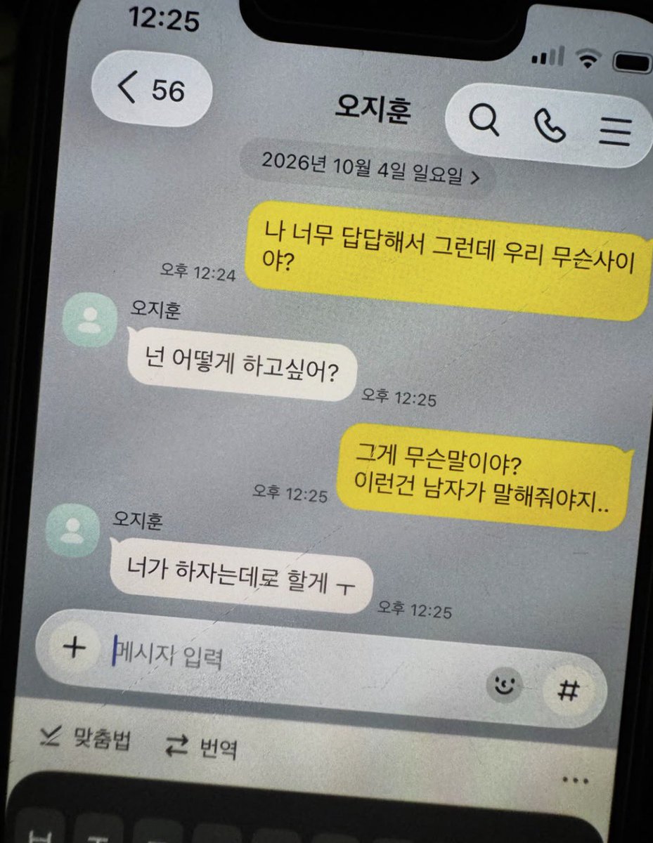 itwillbe_sage's tweet photo. 이런 썸남 어떻게 생각함 https://t.co/ABCd2wpuoe