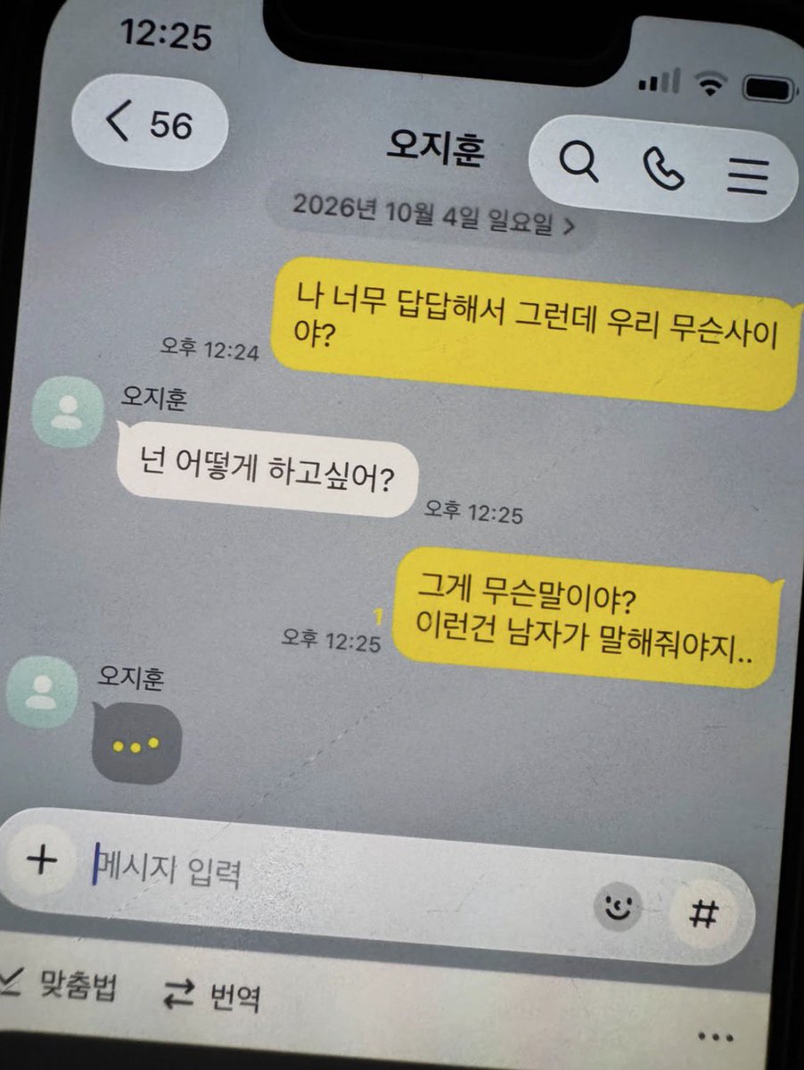 itwillbe_sage's tweet photo. 이런 썸남 어떻게 생각함 https://t.co/ABCd2wpuoe