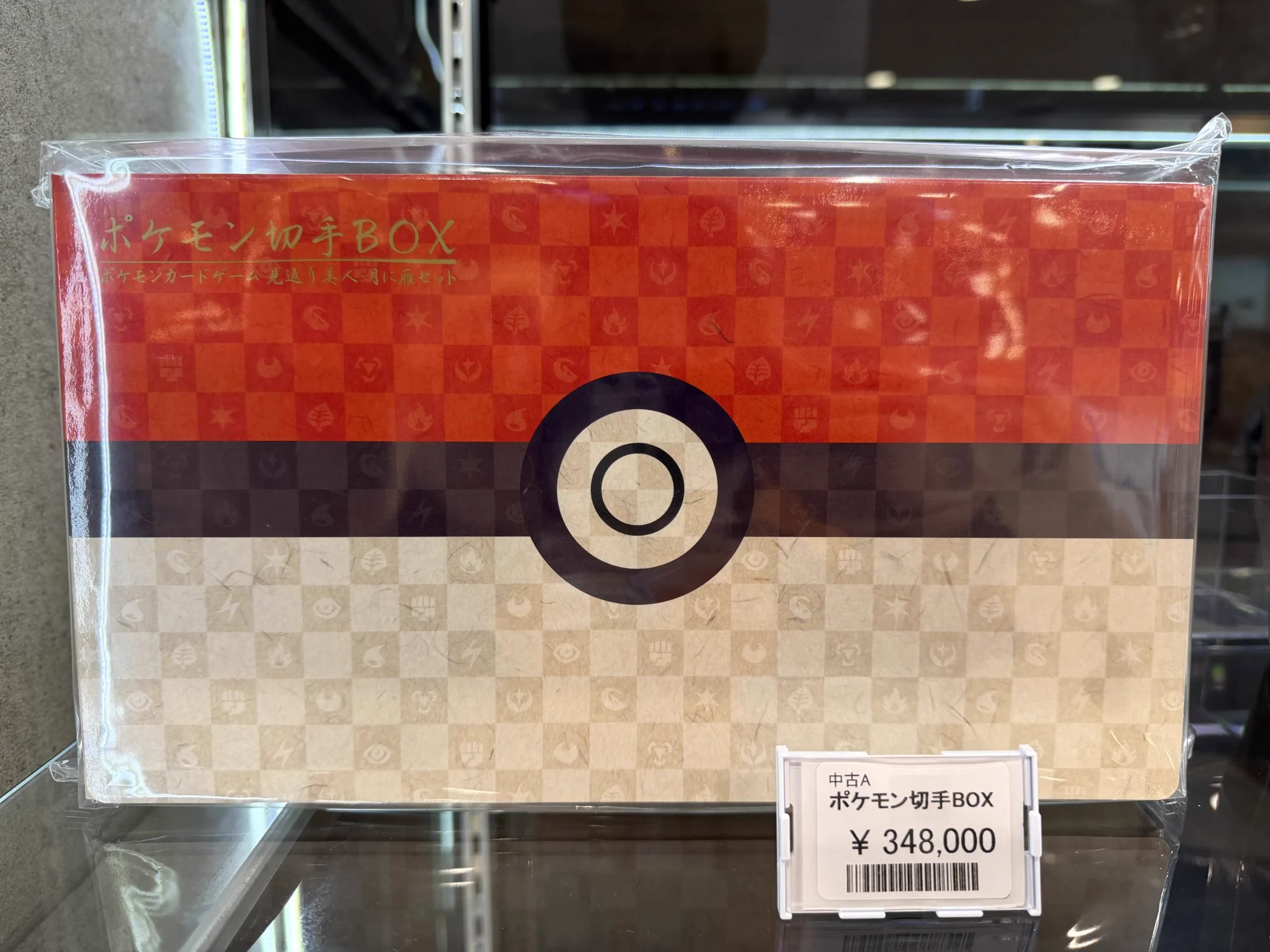 t*k様 ポケカ引退切手ボックスイーブイズセット未開封オークション300円スター トレカショップ カードきんぐ 明石店 on X: 