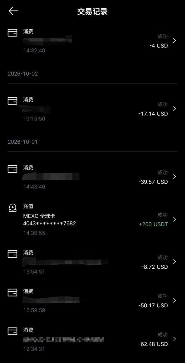 IGU1855's tweet photo. 网格现金流提现 · Day 3：$50.42 💰

之前常用OKX U卡，汇率好也丝滑。最近试了MEXC全球卡，消费一次返现就升到6%，实测汇损不到1%。后来发现两张卡还是同一家发卡行。因为不在MEXC交易，就纯当U卡慢慢升级，不知道什么时候能到10%😂 泰国商场和网购基本都能用，体验不错。 https://t.co/2QIKssIxk5