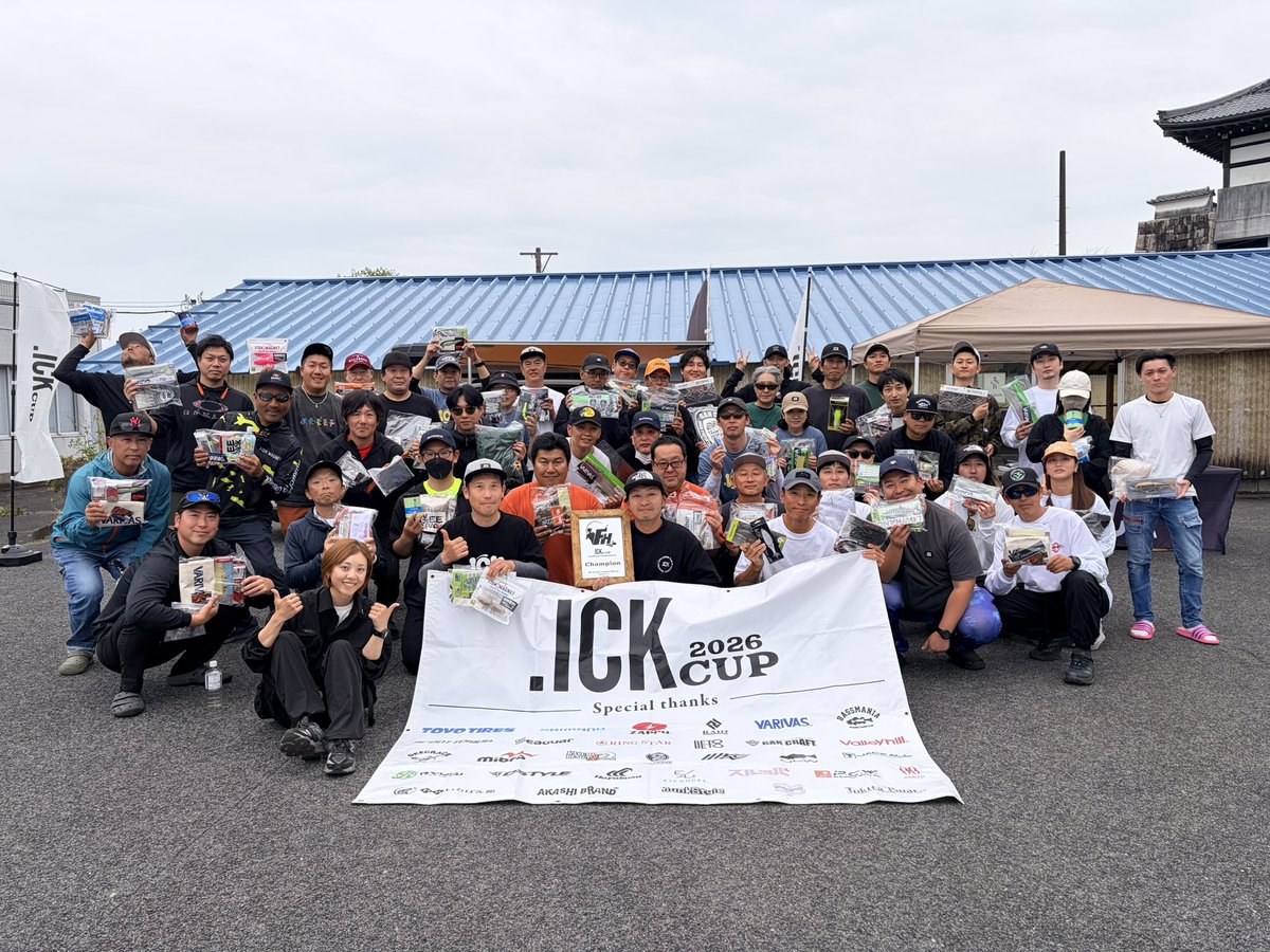 ichi_102492's tweet photo. .ICKcup 11th 🎣 in 大江川・五三川

2026年ラスト大会、無事終了しました！！

ご参加いただいた皆さま、ありがとうございました🔥

今年最後の.ICKcupも、たくさんの方に集まっていただき無事に終えることができました😌 https://t.co/hcrvmwzrCH
