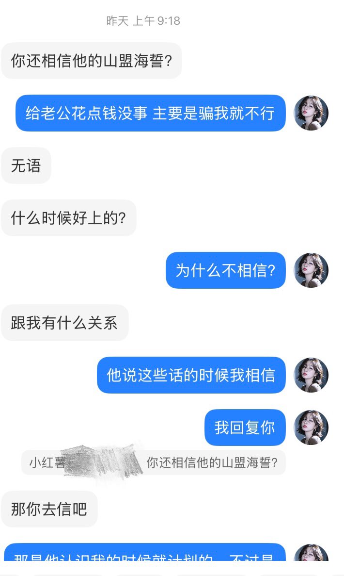 Zaravu2u's tweet photo. 太恶心了，为什么你身边全是这种满是心机的人？说起来你也挺可悲，时时刻刻都被人算计，她们竟然还跑到我面前来耍手段！@henrylau89 这位贴身女助理倒是很有能耐，现亲密到可以替你保管私人手机，还格外在意你和其他女性的来往，甚至跟我透露那么多你和华莎之间的事。你这个脑残混蛋，真当我傻还是瞎？ https://t.co/wbsEpxphs3