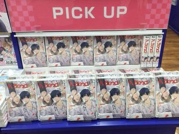 ⑧BLコミックス　アニメイト特典付　新品/一読　まとめて出品 アニメイト池袋本店 on X: 