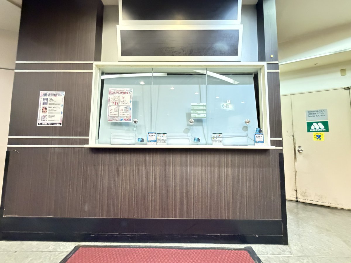 UJjere's tweet photo. #相鉄ムービル
 #ムービル
 #ムビィ
 #私がビーバーになる時
❶ムービルに着いて更にワクワク感増加
❷窓口で鑑賞券購入
❸さて、座席はどこかな？
❹購買へ(コナングッズで埋め尽くされた時「私がビーバーになる時」が欲しくて店員さん達に探してもらいました、その節は大変お世話になりました💦) https://t.co/BLlTdJsf1j