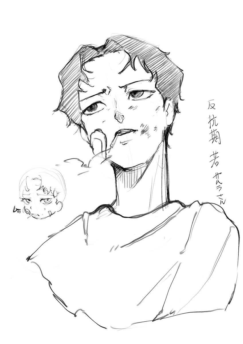 tsuki_0819__'s tweet photo. 若ｻﾑﾗさん rkgk https://t.co/BlP6KSB4ph