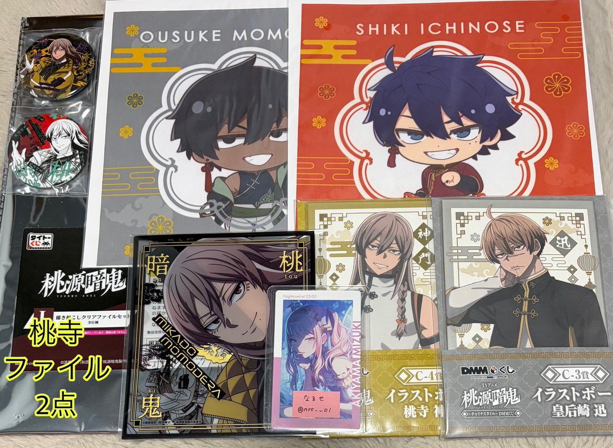 nrs__01's tweet photo. 桃源暗鬼 グッズ [交換・譲渡・買取]

譲▶1〜4枚目

求▶︎異種：桃寺、等々力、鳥飼、乙原 優先
5枚目他界隈(未所持のみ)
定価+送料

同種はほとんど所持済のためお断りの可能性大です
比率違い◎

検索からでもよろしくお願い致します🙇🏻‍♀️ https://t.co/7DEhS1sQ5y