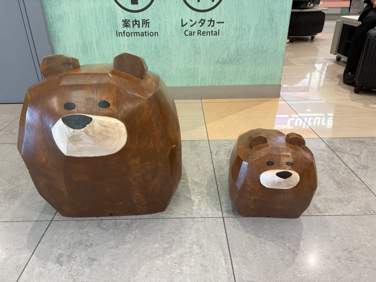 Faporgra627's tweet photo. 函館着いた！！飛行機の中のテレビでサウダージのFIRST TAKE観れて最高😆😆
無限に観ちゃった😂 https://t.co/n7ov1KnrTQ